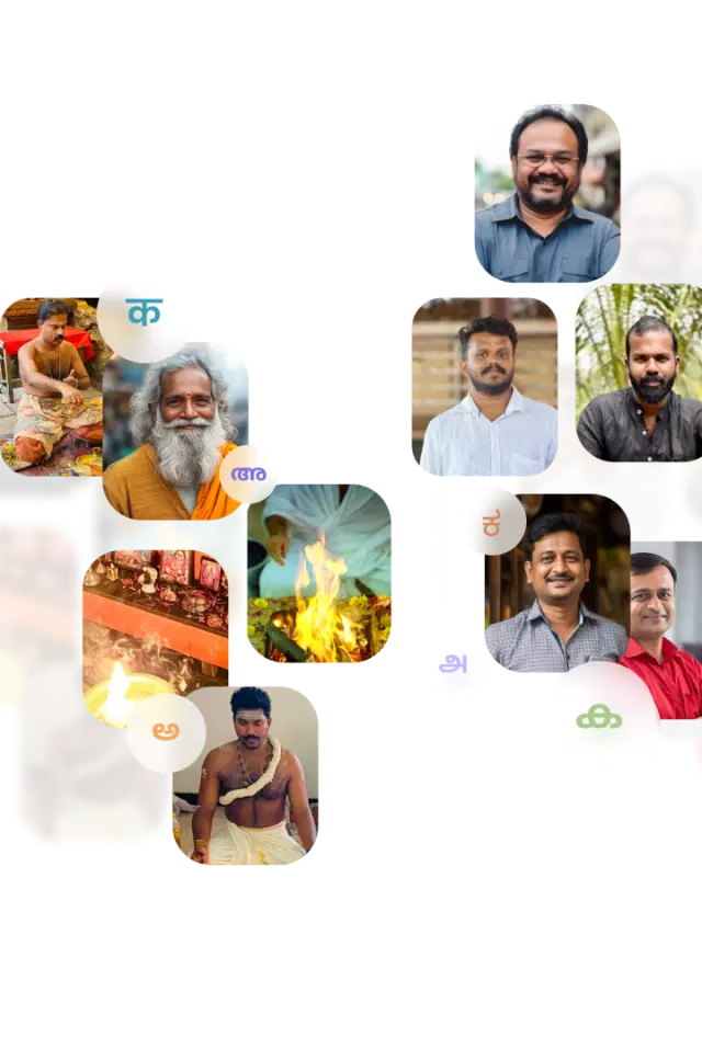 Poojari performing ritual - Mobile View